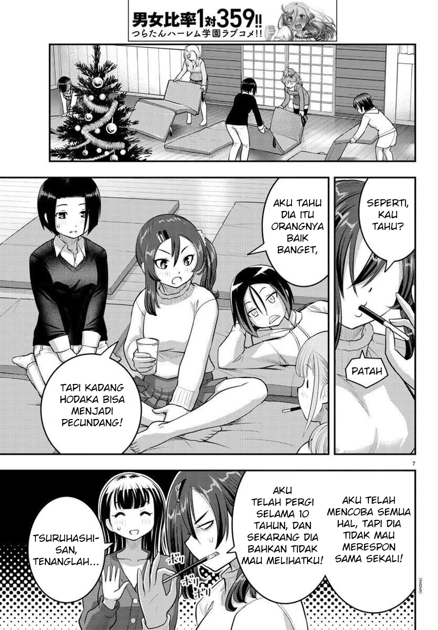 Yankee JK Kuzuhana-chan